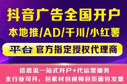 信息流代理案例：揭秘大数据营销奥秘
