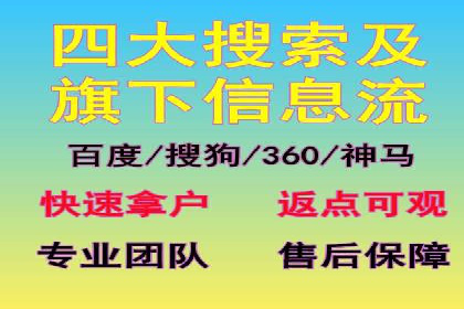 成功运用百度竞价代理，实现品牌快速崛起