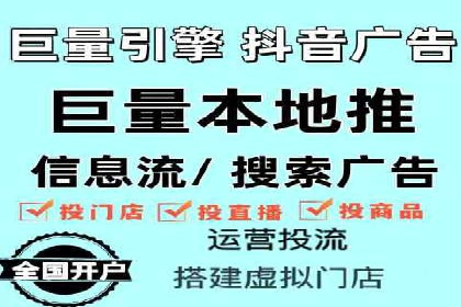 案例解读：信息流广告投放优化策略